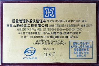 企業(yè)榮譽