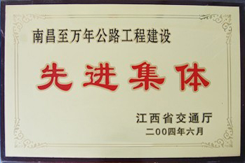 企業(yè)榮譽