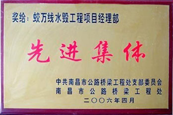 企業(yè)榮譽