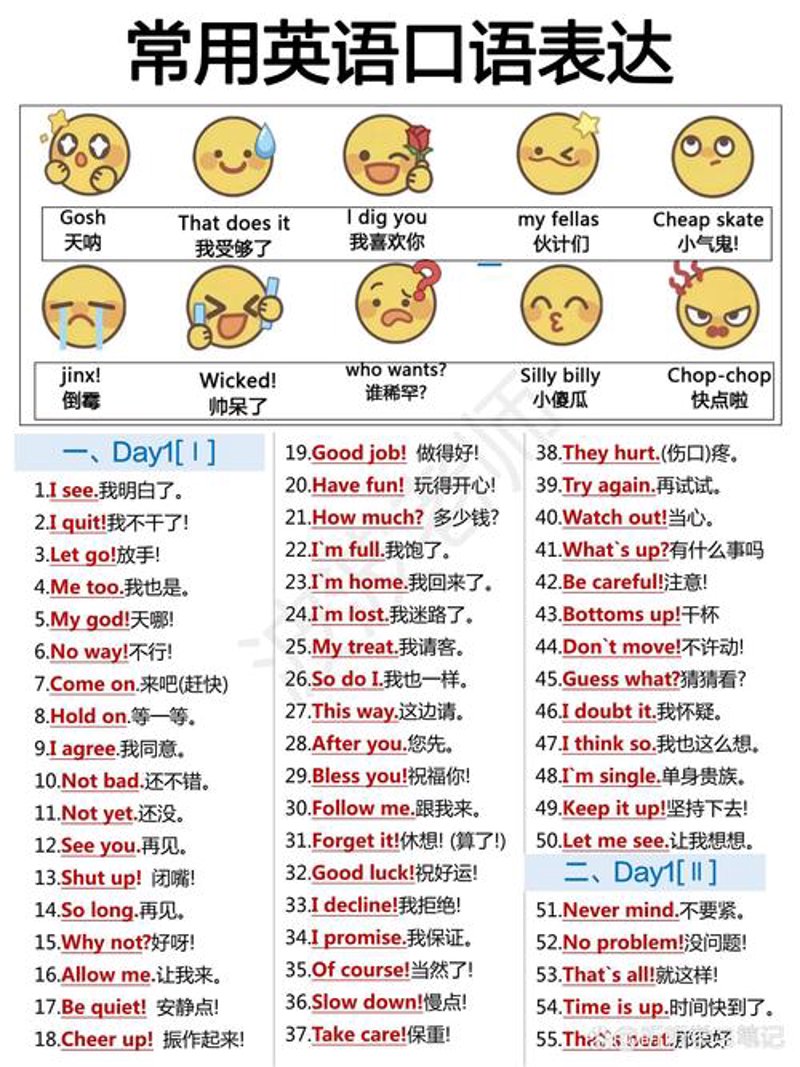 英语培训机构：迎接未来挑战的新选择